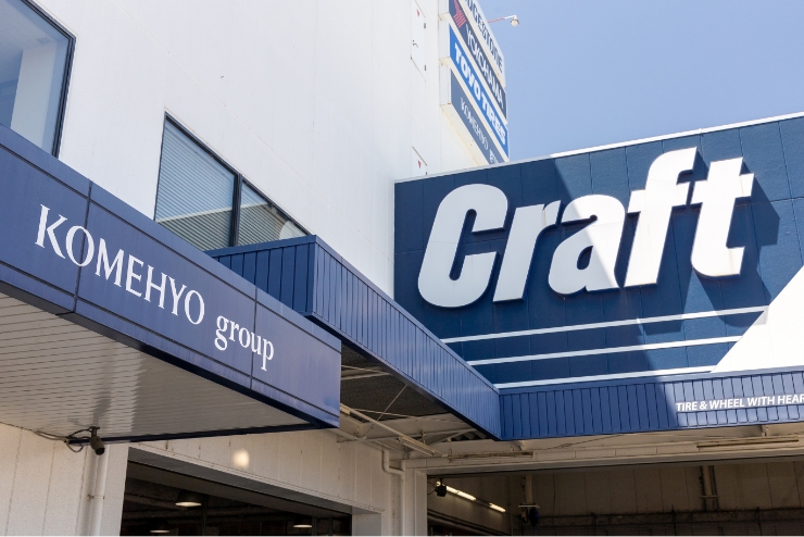 創業50年の安心と信頼