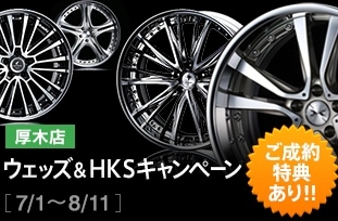 bnr_atsugi_130701.jpgのサムネイル画像