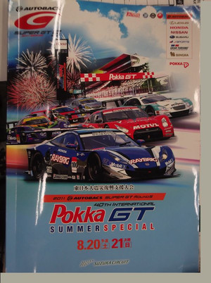 Dscf0439_2 Dscf0439_2