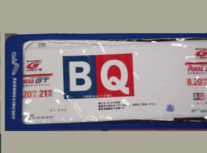 Dscf0440_2 Dscf0440_2