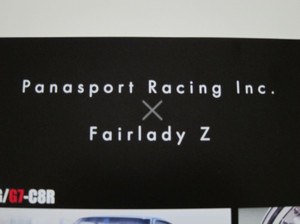 Panasport_fairladyz1