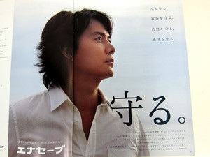 Dunlop2012catalog02 Dunlop2012catalog02