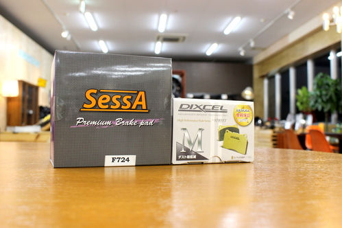 ブレーキパッド　輸入車