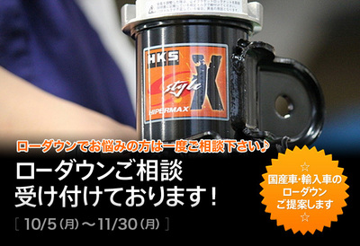 main_hamamatsu_151005 (1).jpg