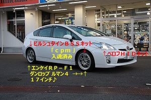 20120623192432.JPG