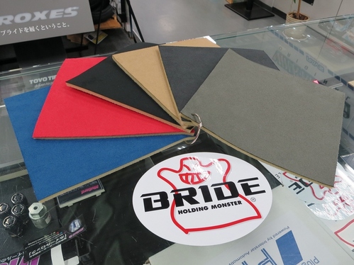 カラーサンプル