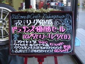 Dsc05078_2 Dsc05078_2