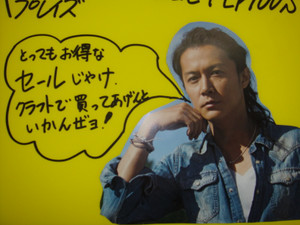 Dsc00741_2 Dsc00741_2