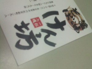 P2010_0302_190424 P2010_0302_190424