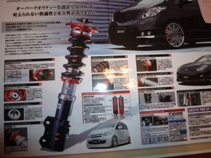 P1010088_2 P1010088_2