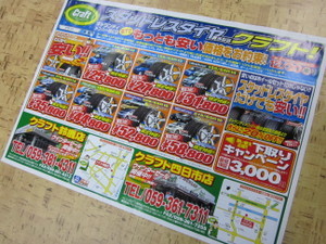 Img_0917_4 Img_0917_4