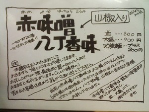 P2010_1216_234517 P2010_1216_234517