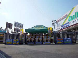 Imgp0514_2 Imgp0514_2