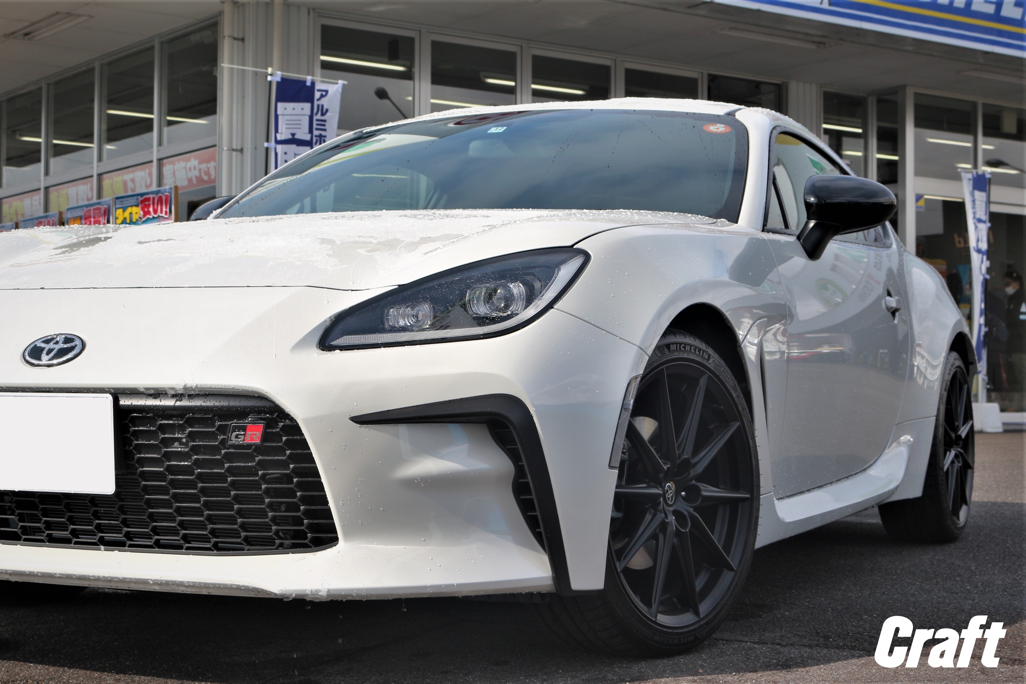 GR86 カスタム ホイール ツライチ 純正車高 レイズ ワーク TWS 限定カラー