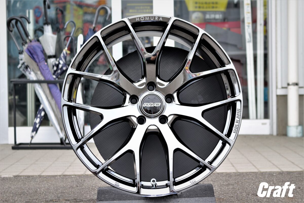レイズ ホイール カスタム ローダウン ホムラ