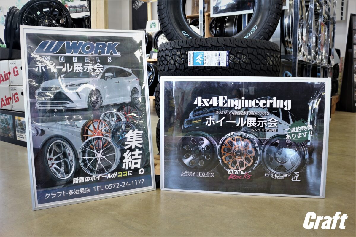 WORK 新作 SG2 RS11 グノーシス オプションカラー 値上がり 4×4エンジニアリング ブラッドレー 40周年 オフ系カスタム ツライチ 深リム カスタム Air/G