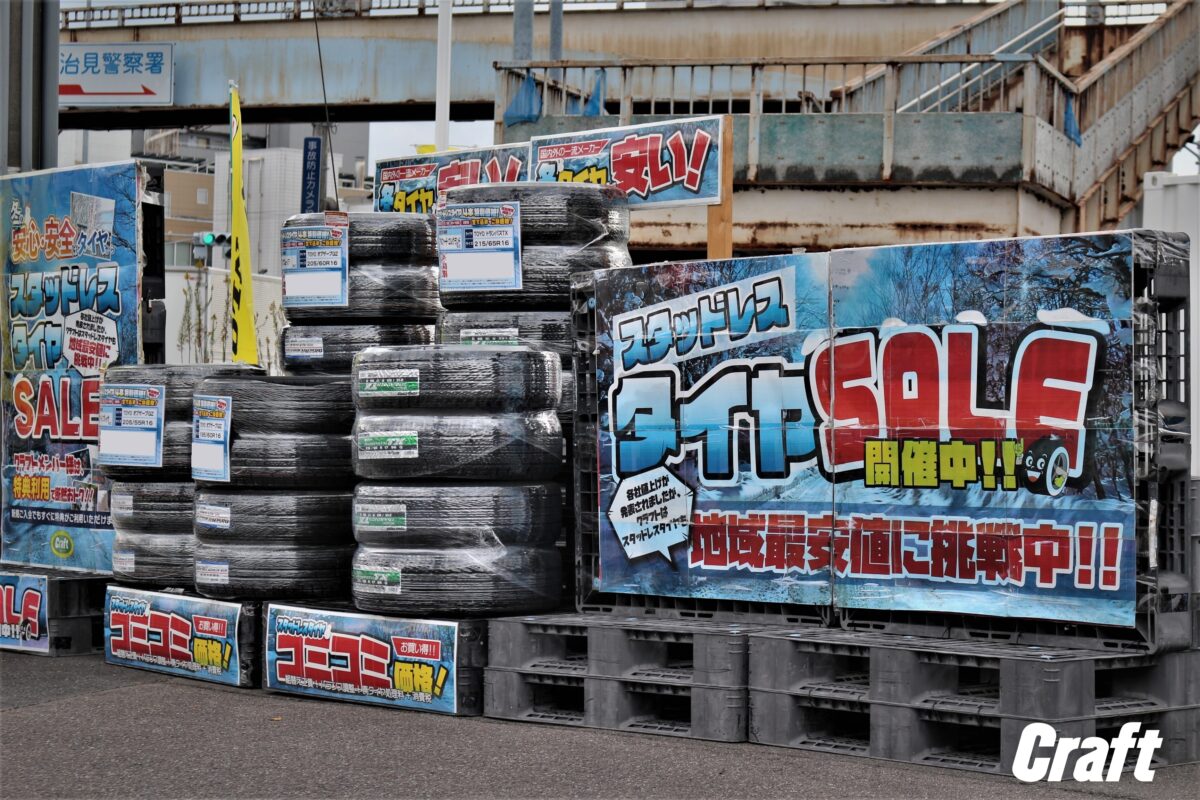 スタッドレスタイヤ 安い 在庫あり お値打ち セット タイヤ単品 ダンロップ トーヨー ヨコハマ ブリヂストン 効き 長持ち 氷 凍結