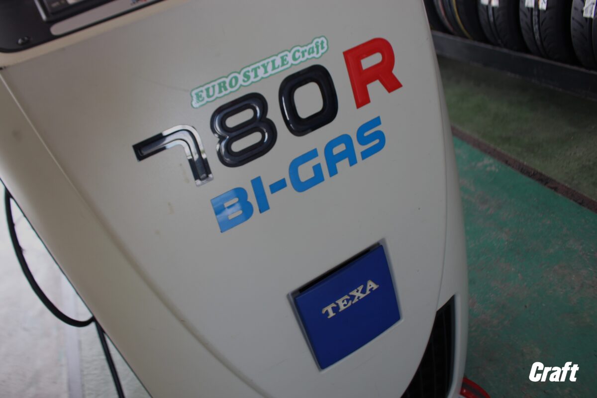 エアコンガス エアコン 車内 暑い 涼しくする メンテナンス キャンペーン