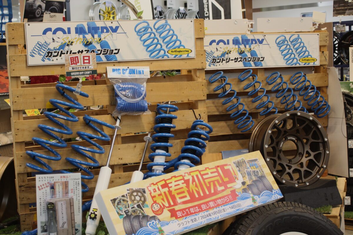 プラド ハイラックス カンサス カントリーサスペンション ジャオス バトライズ VFCA リフトアップ コミコミ価格 在庫有り レイズ ブラッドレー 70ランクル GDJ76 ブラッドレーV ブラッドレー匠