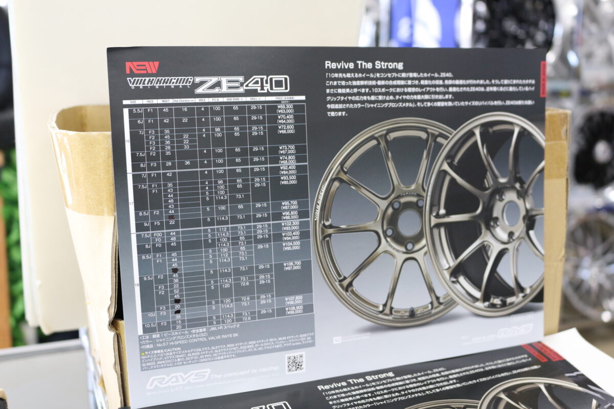 RAYS レイズ ZE40 新色 SZ ブロンズ F3