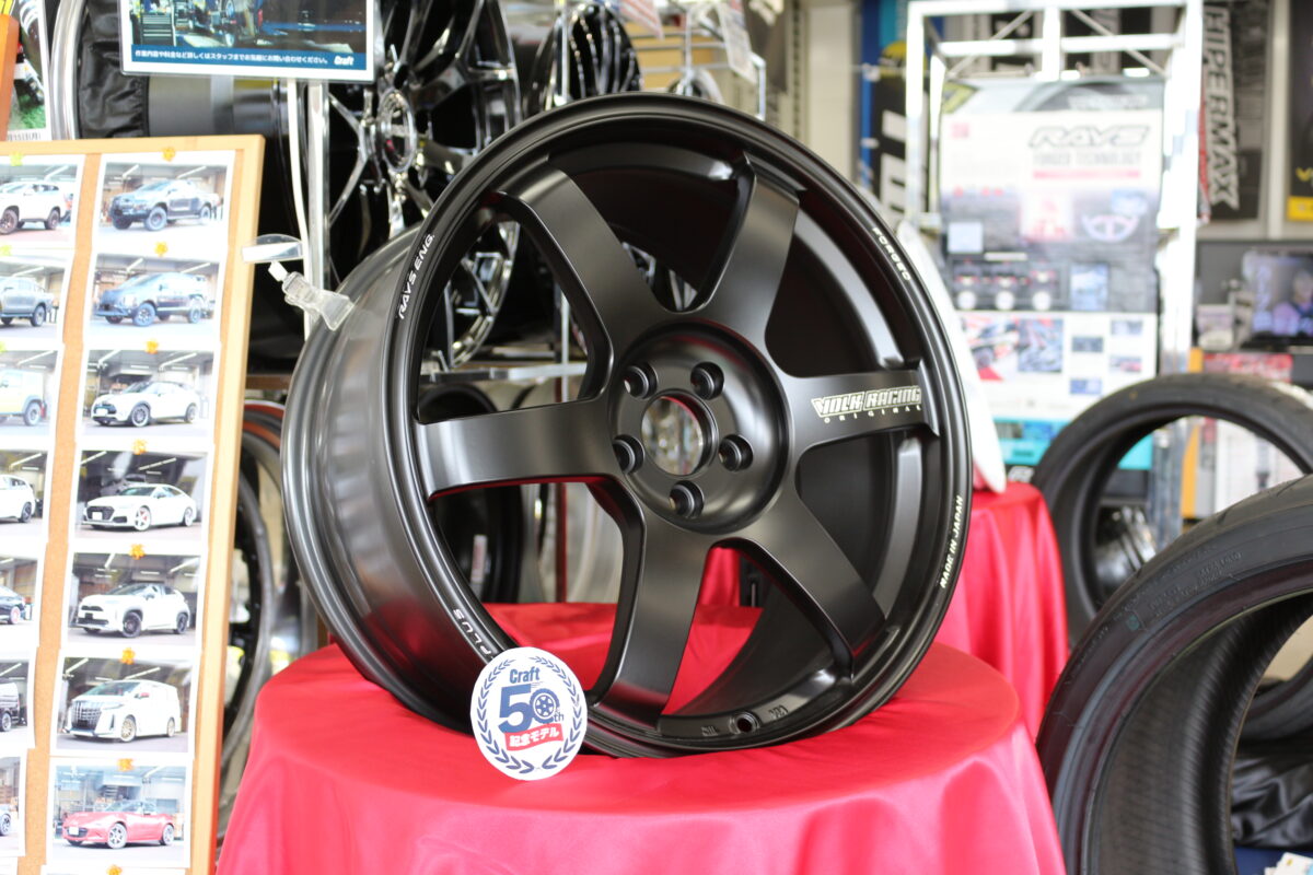 37　クラフトオリジナル　ブラック