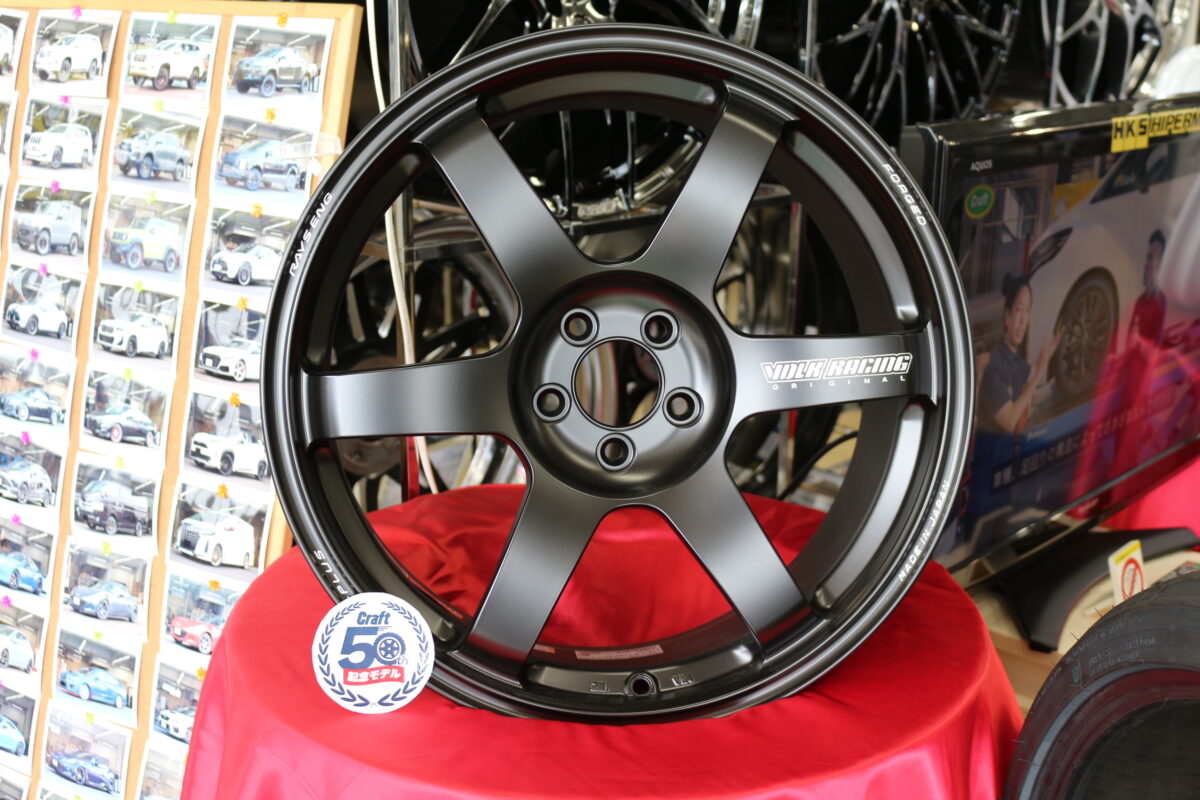 RAYS TE37　5H100　鍛造