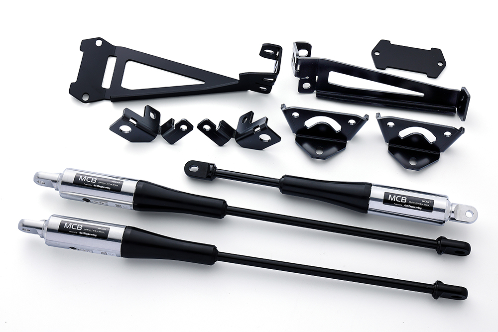 モーションコントロールビーム MCB 乗り心地改善 70ランクル