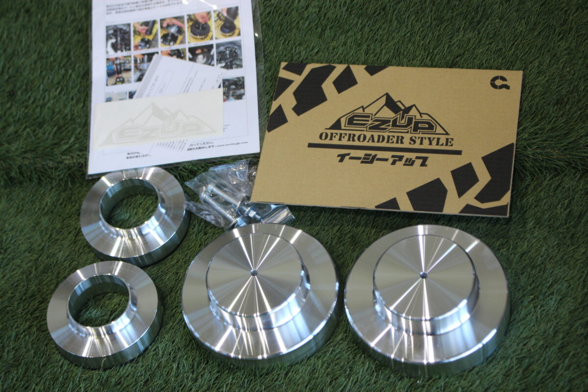 ランクル250 リフトアップスペーサー ACCイージーアップ 1.5インチアップ