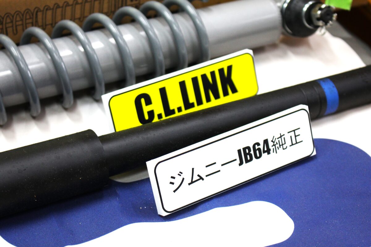 ステアリングダンパー　C.L.リンク　ジムニー　ステダン　CLリンク