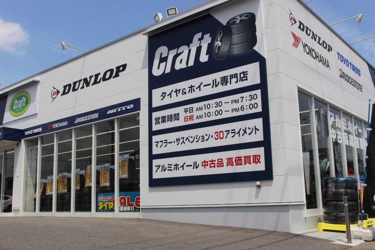 クラフト尾張旭店ならオフロードカスタムも大歓迎です。ジムニー＆シエラの施工実績多数あり