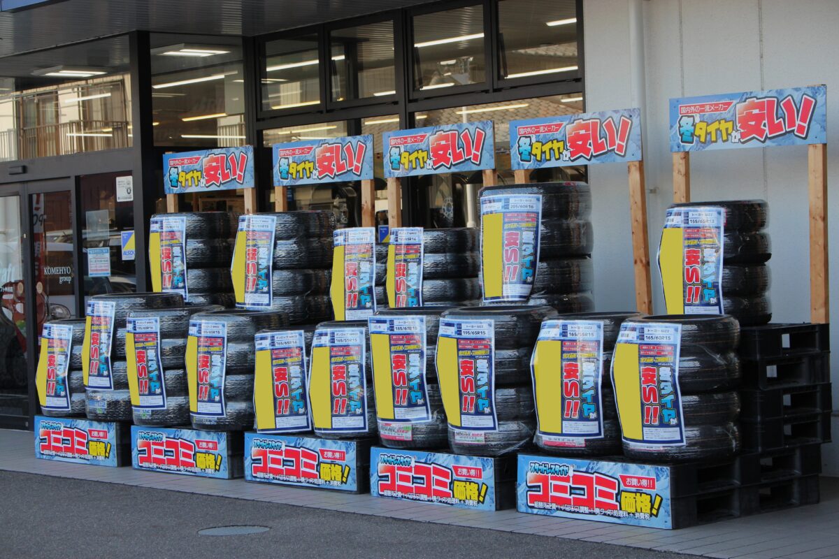 【最強寒波到来！？】スタッドレスタイヤ・ホイール共に当店にありますよ！！！